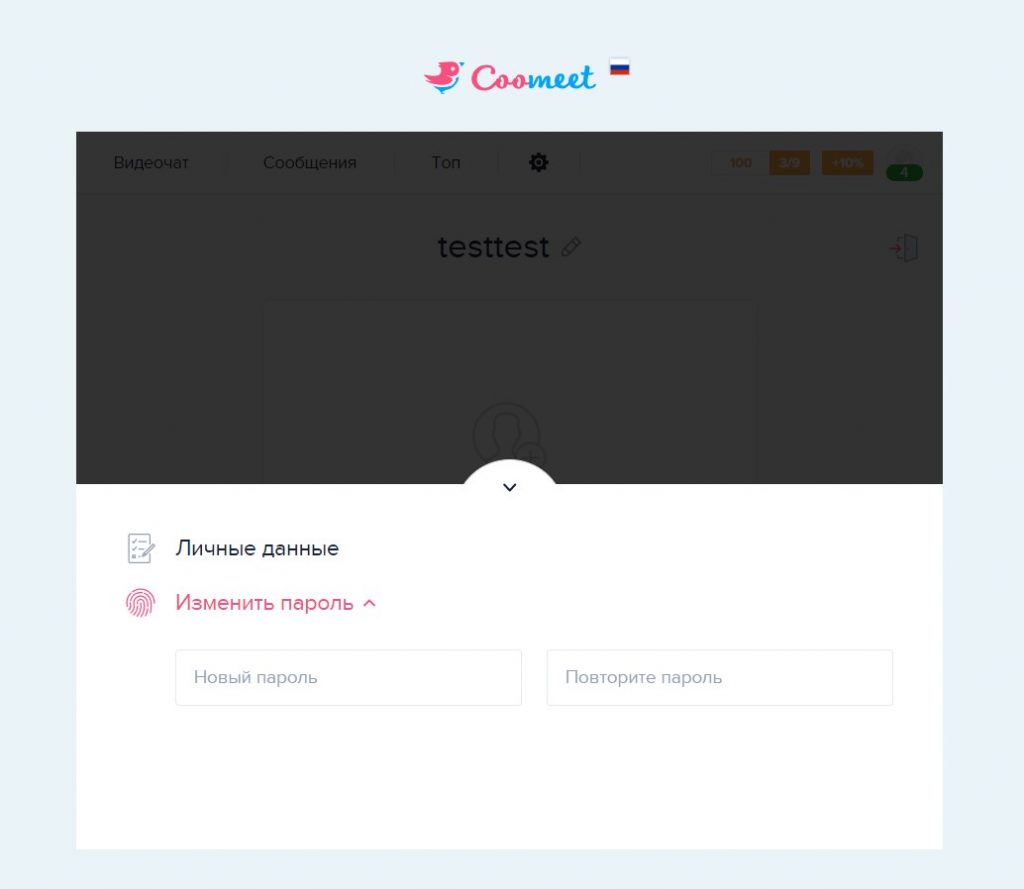 Настройка аккаунта веб модели CooMeet — Работа веб моделью на CooMeet